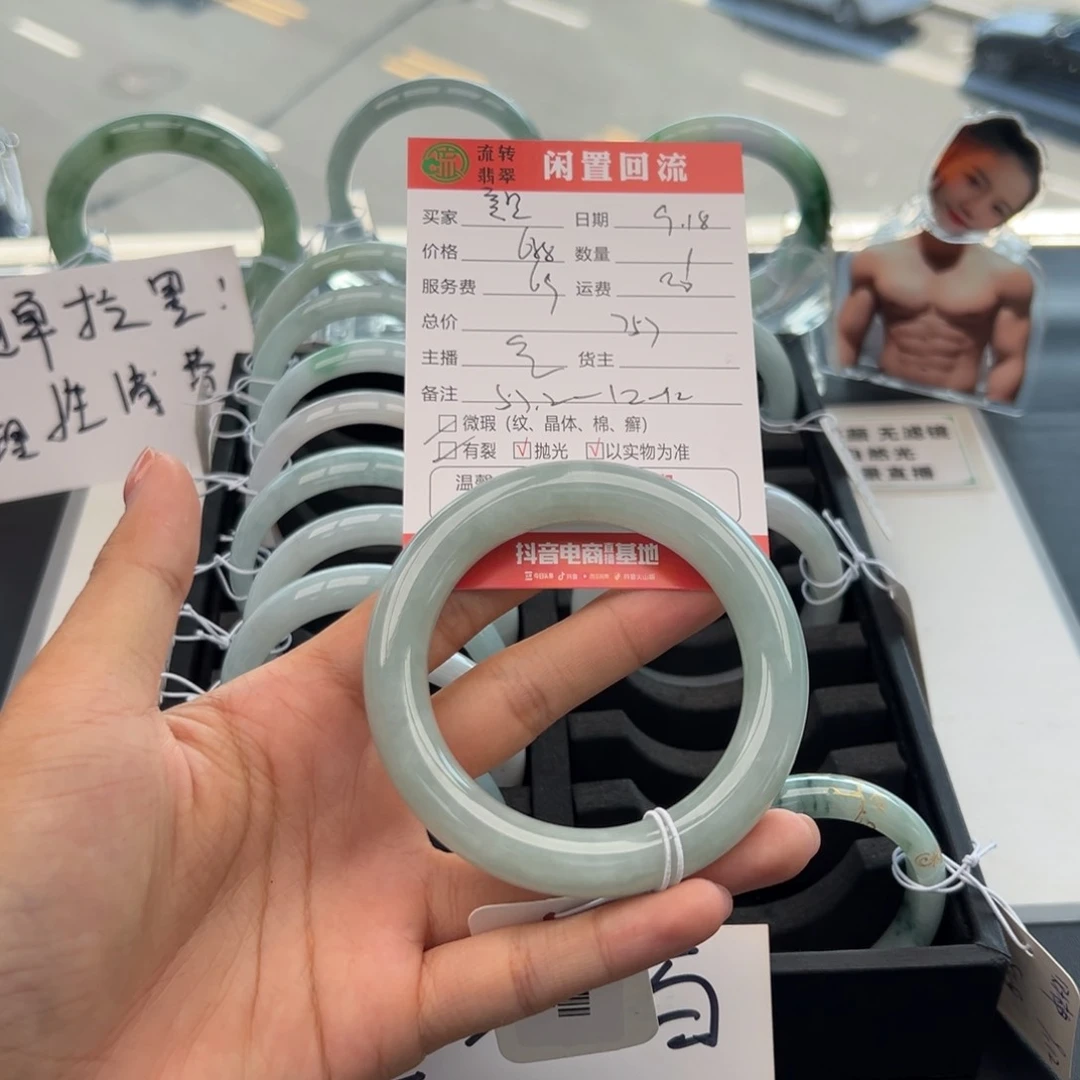 未镶嵌手镯翡翠美****美
