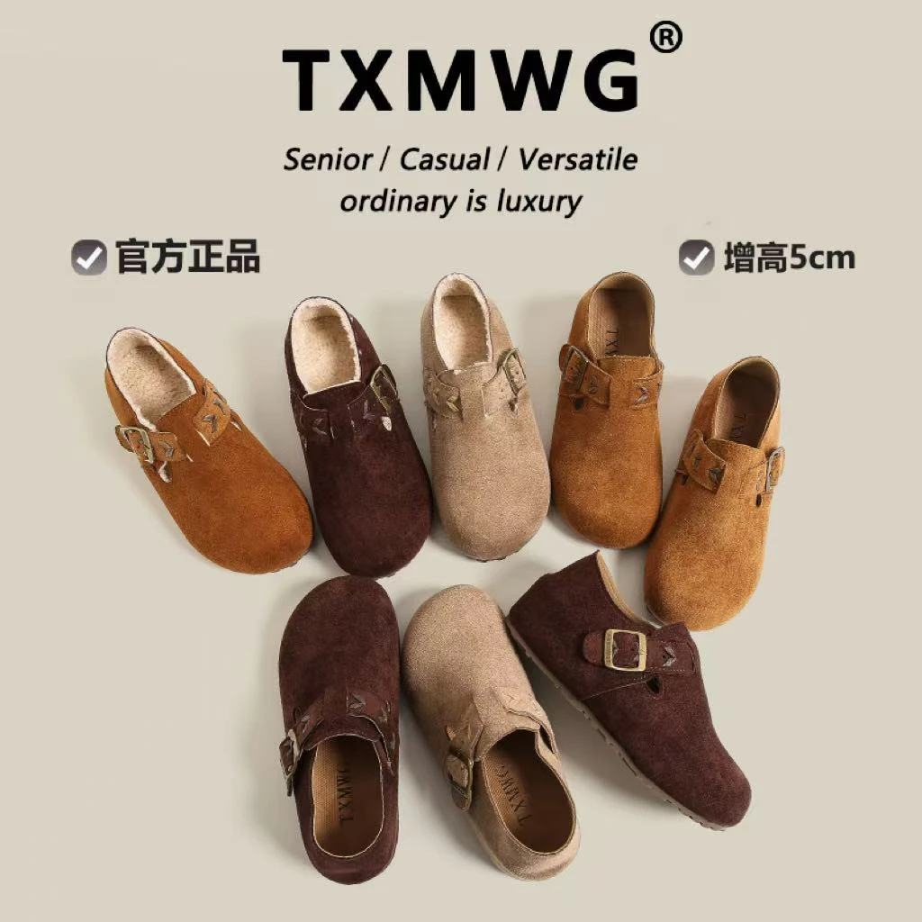 TXMWG品牌5CM琥珀流光一脚蹬懒人全包内增高加绒勃肯鞋女6097