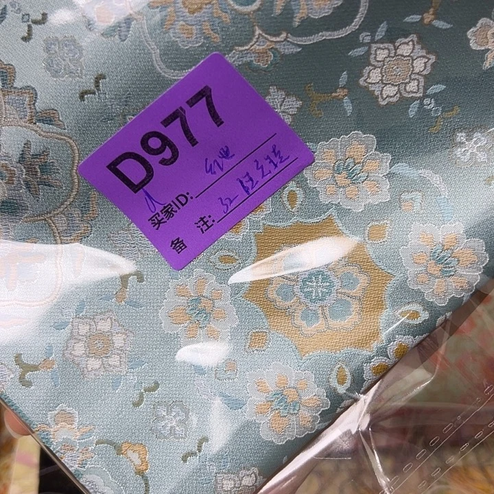 乱***人977……抖音直播平台有什么