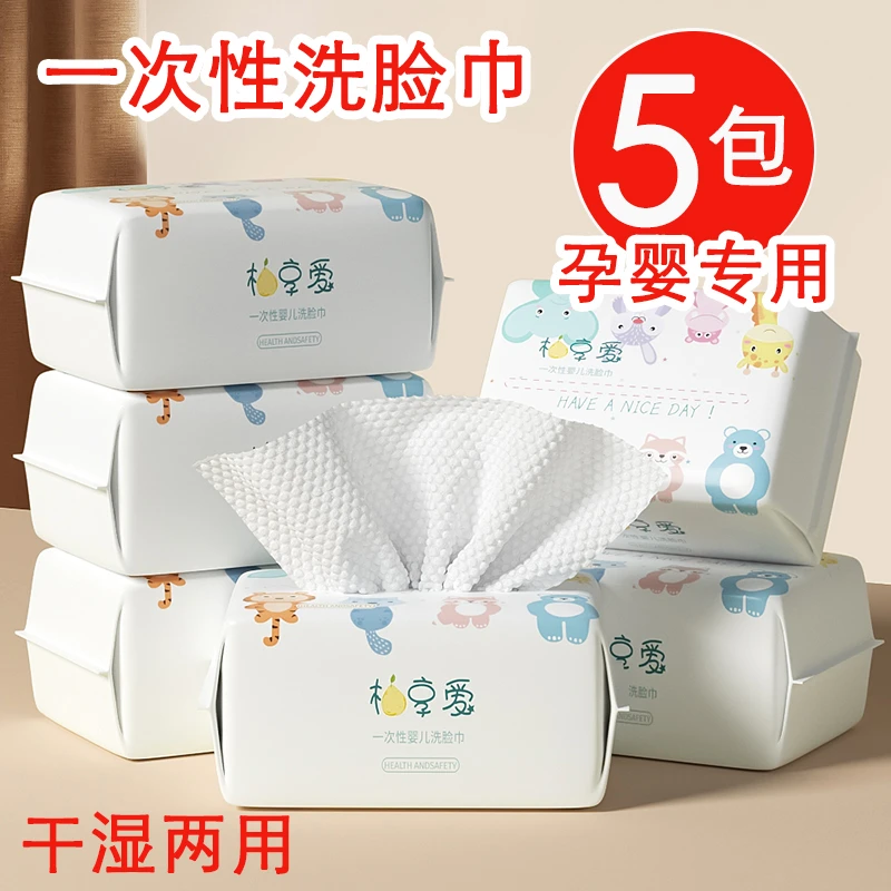 婴儿棉柔巾宝宝擦屁绵柔纸巾湿巾新生洗脸巾手口专用学生可用