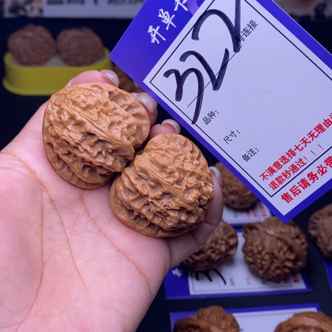 文玩核桃吊坠322号链接三角白4.0尺
