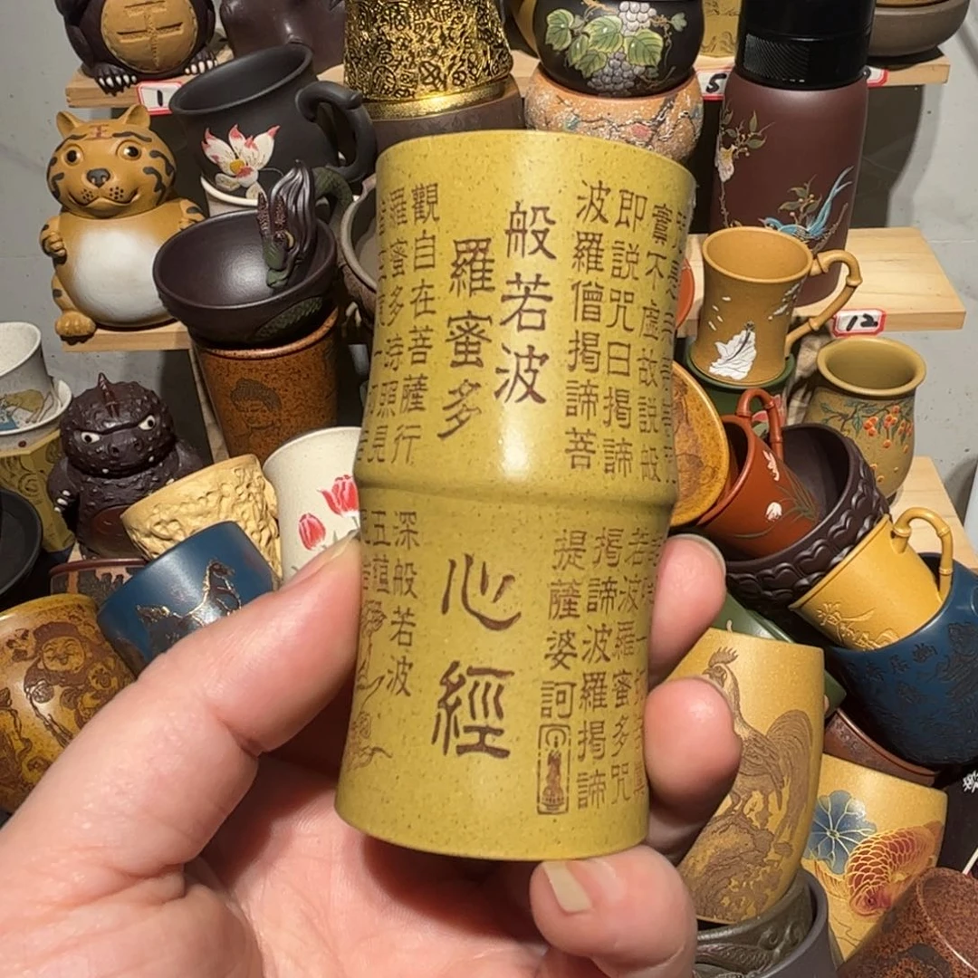 紫砂茶杯宜兴紫砂主人杯