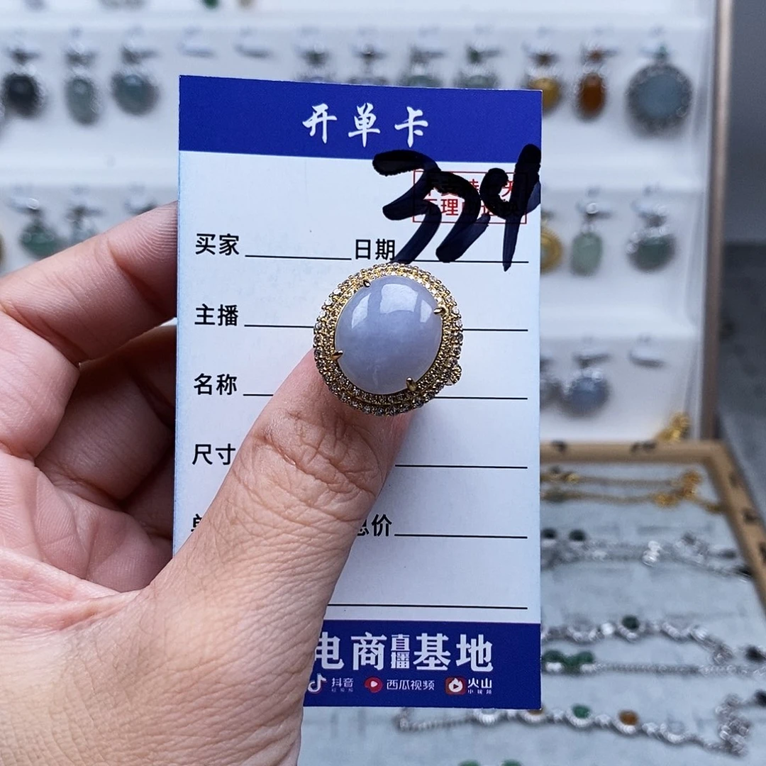 未镶嵌戒指翡翠戒指
