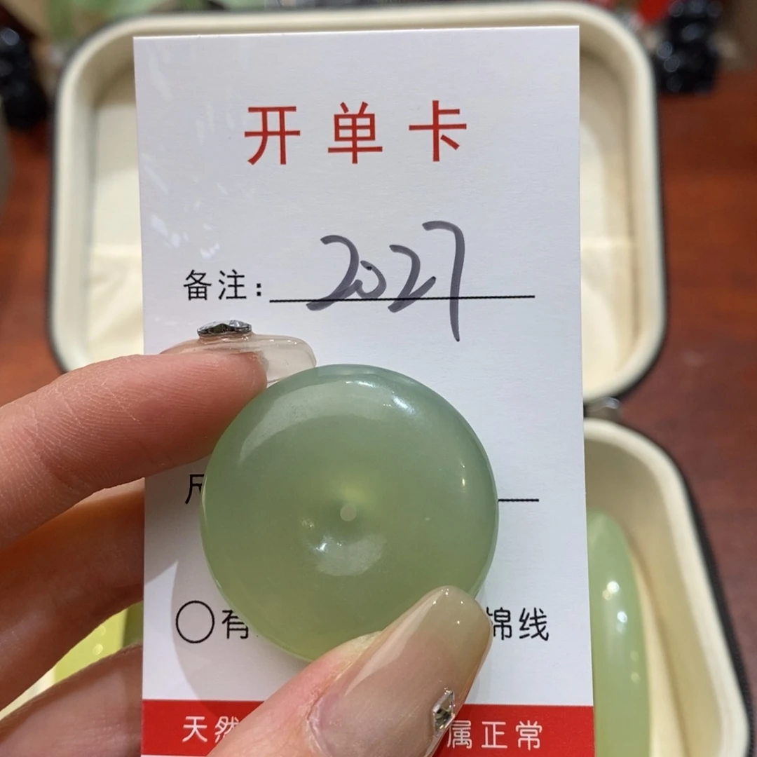 【闪购商品】蛇纹石玉手镯未镶嵌夜**音