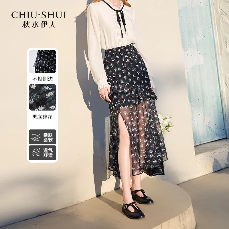 【许半夏专属】秋水伊人高级浪漫碎花半身裙2024年秋季新款女装优雅