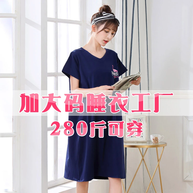 6号（编码601-660）根据主播讲解找到对应的编码下单家居服睡衣