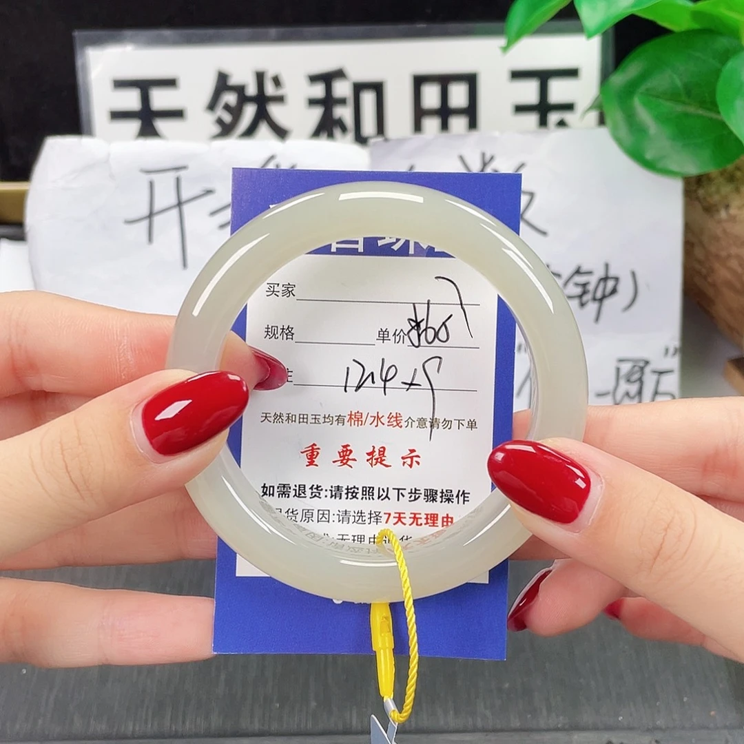 和田玉未镶嵌手镯