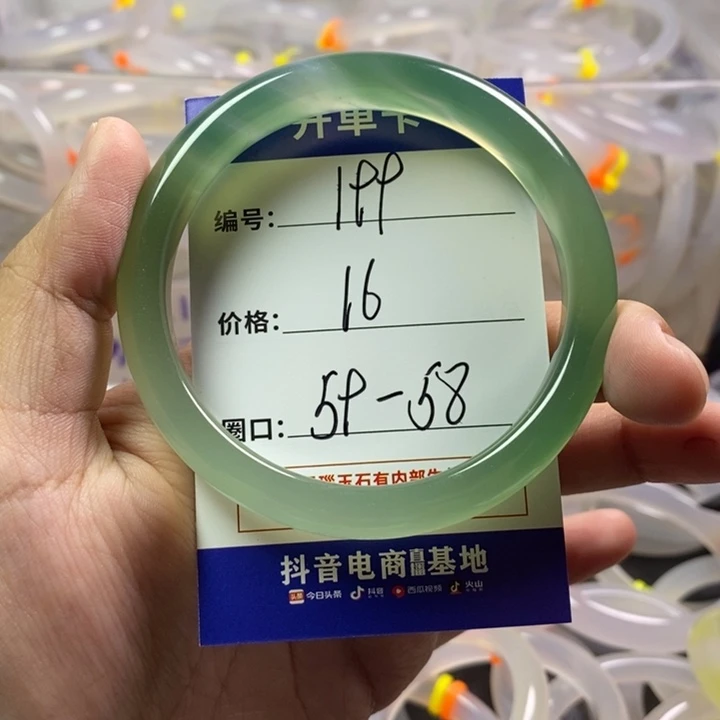 手镯玛瑙/玉髓未镶嵌