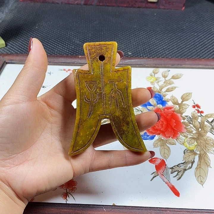 紫砂闪购链接一图一物