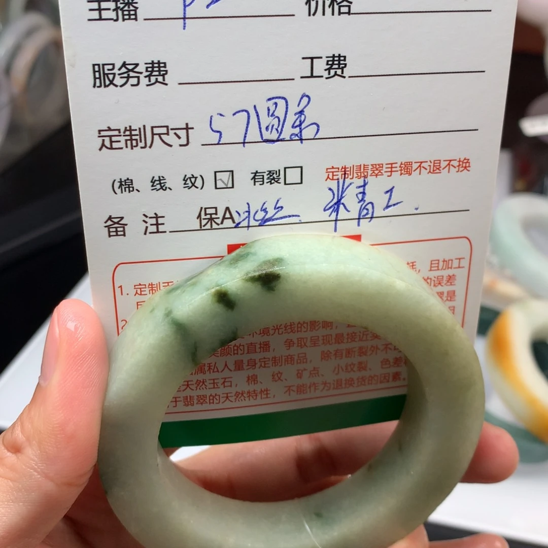 定制翡翠手镯未镶嵌花*