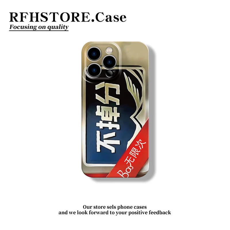 闪度侠无限次不掉分适用iPhone16pro菲林手机壳华为vivo小米oppo