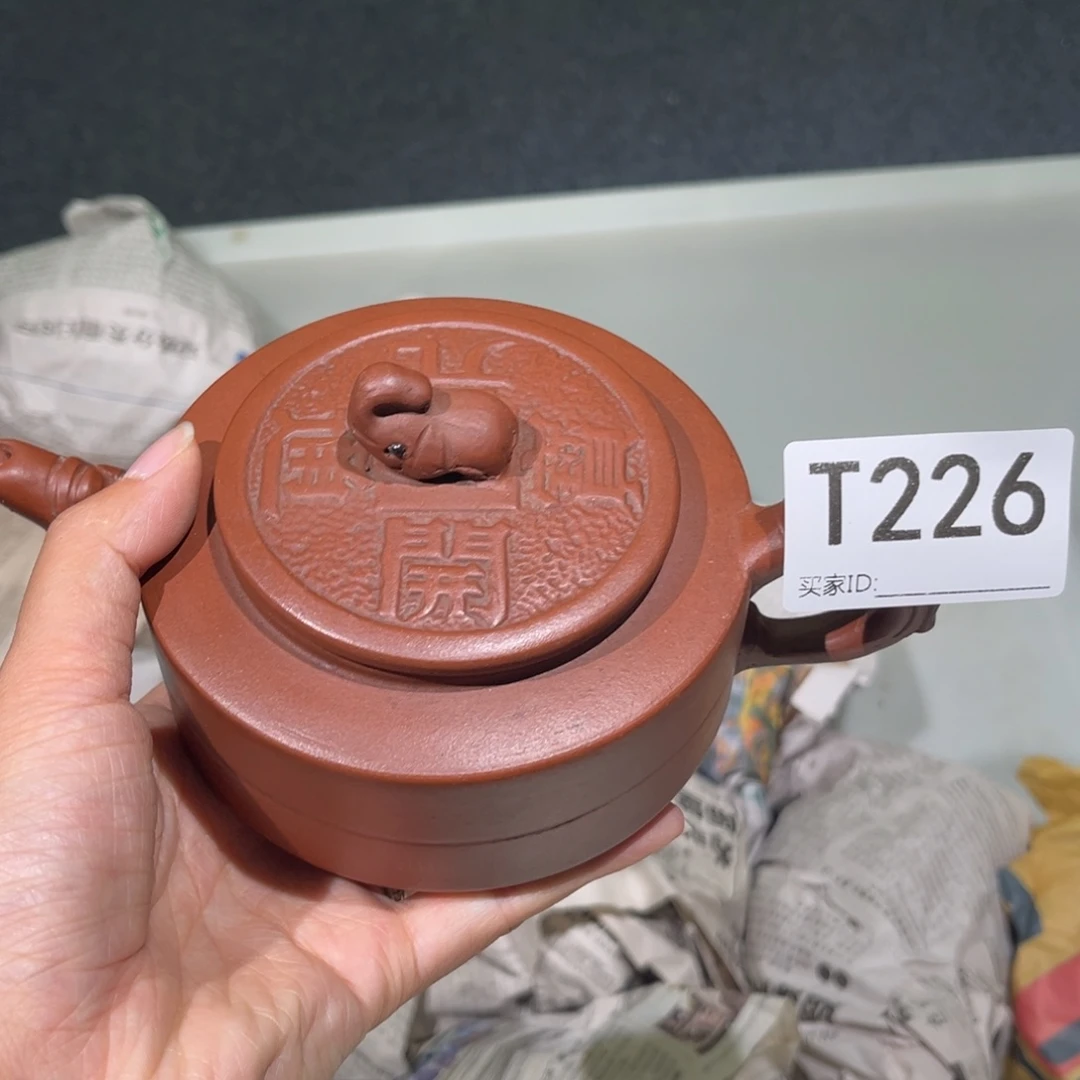 茶壶紫砂紫砂茶壶226