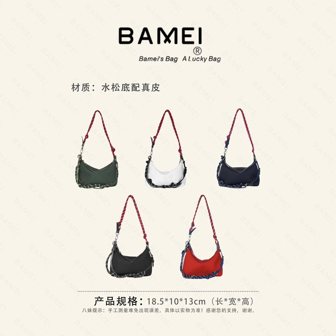 BAMEI 八妹 ·  2530简约风单肩斜挎包
