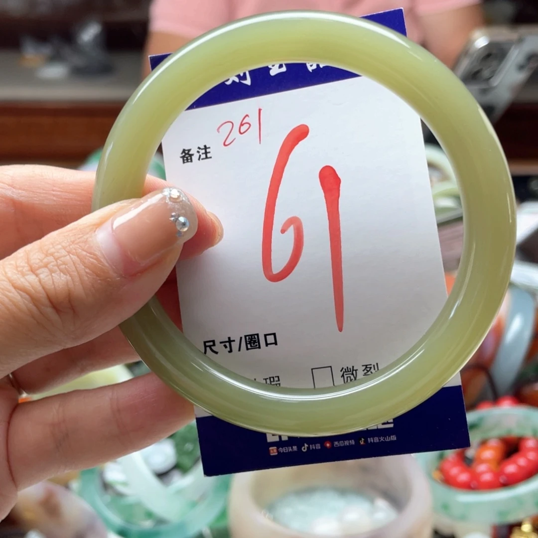 石英岩玉未镶嵌手镯