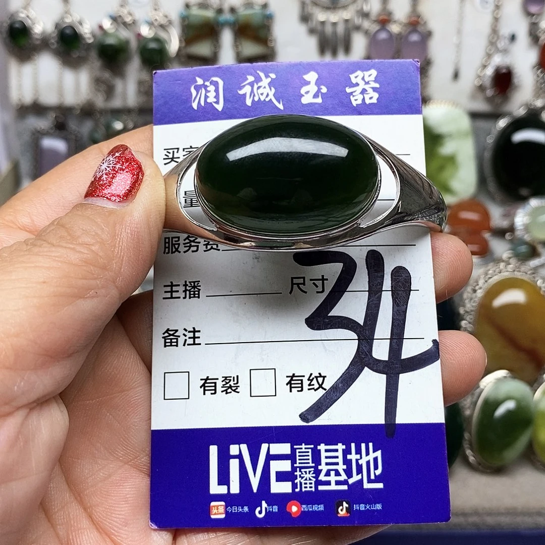 翊***儿银S925镶嵌蛇纹石玉吊坠