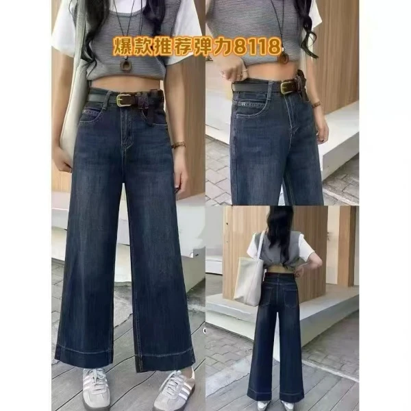 韩系复古简约高腰直筒阔腿牛仔裤女2025年秋季新款直筒弹力牛仔裤