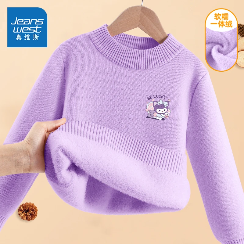 真维斯童装女童毛衣冬季加绒加厚2026新款儿童内搭女孩针织打底衫