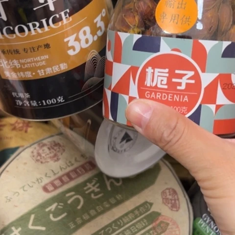 用***风吊坠柏香籽/百香籽