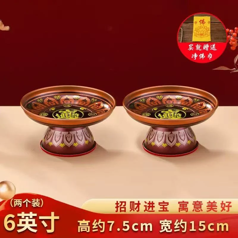 【新疆西藏包邮】买一送一个招财果盘招财进宝寓意美好6寸果盘摆设