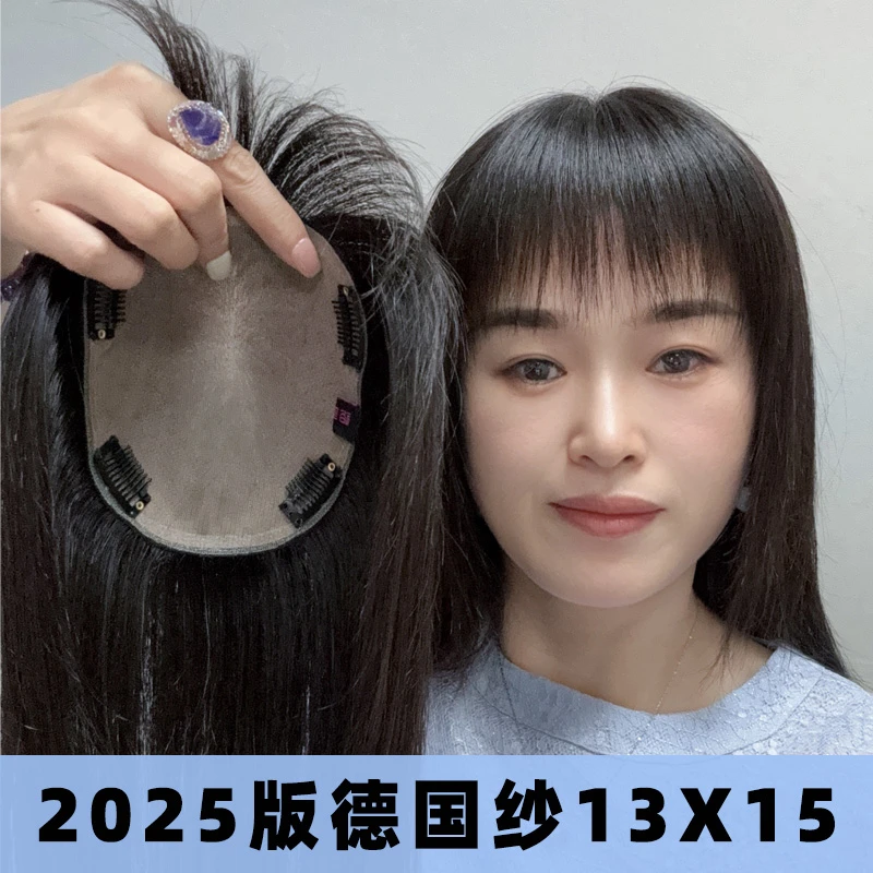 新款假发女全真发手织双递针自然透气头顶补发片隐形假发片遮白发