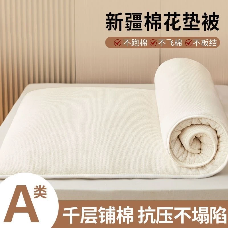 【学生褥子】新疆棉花床垫褥子垫被全棉软垫宿舍加厚棉絮胎芯暖妮儿