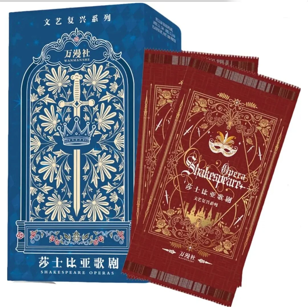 【抓油画】万漫社《莎士比亚歌剧》系列艺术典藏卡牌盲盒（代拆）