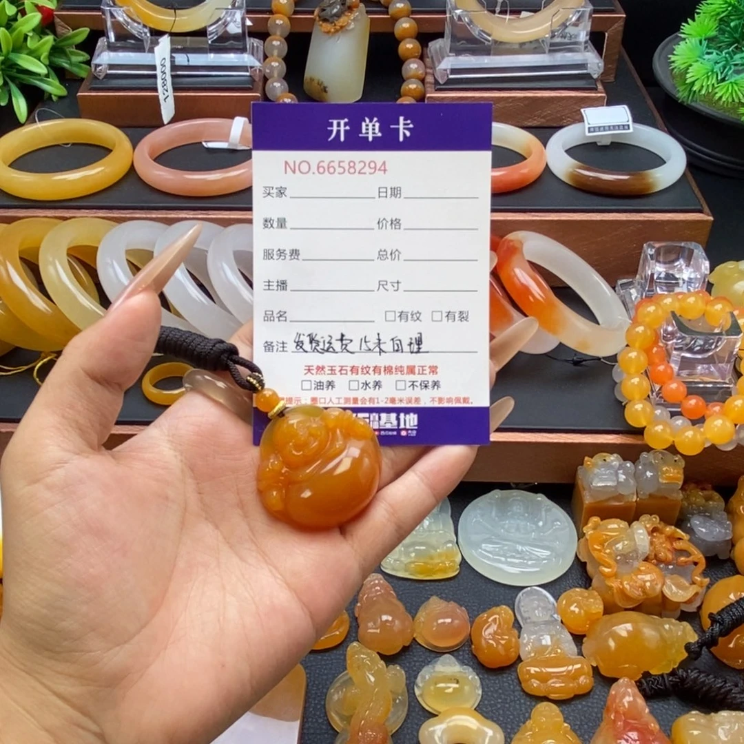 未镶嵌石英质玉（黄龙玉）颈饰58294