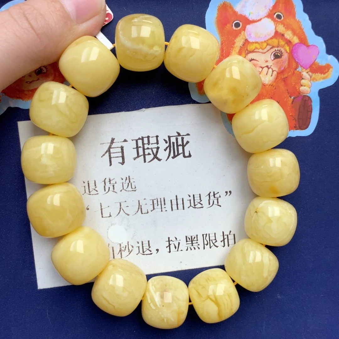 蜜蜡未镶嵌珠宝奇石268