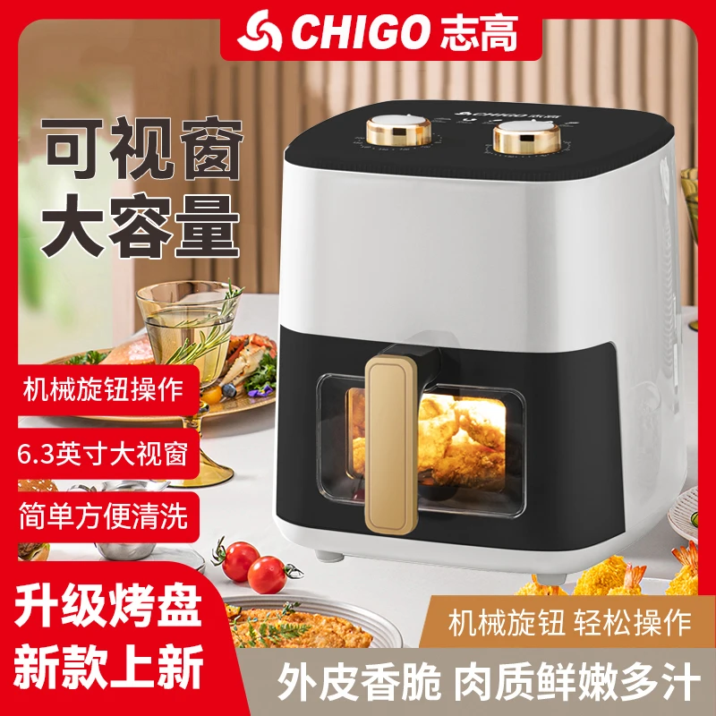 Chigo/志高新款20升大容量机械旋钮可视空气炸锅电烤箱家用早餐机
