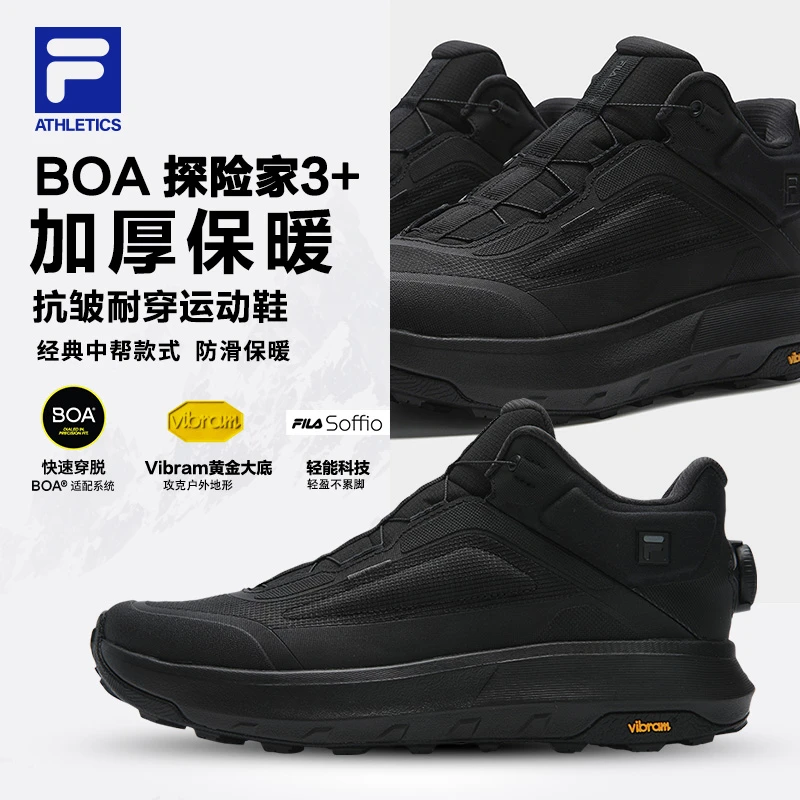 Fila/斐乐运动鞋【中帮BOA探险家3+】冬款男士加厚保暖A12M611211F