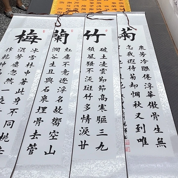 书法老师真人手写95卷轴