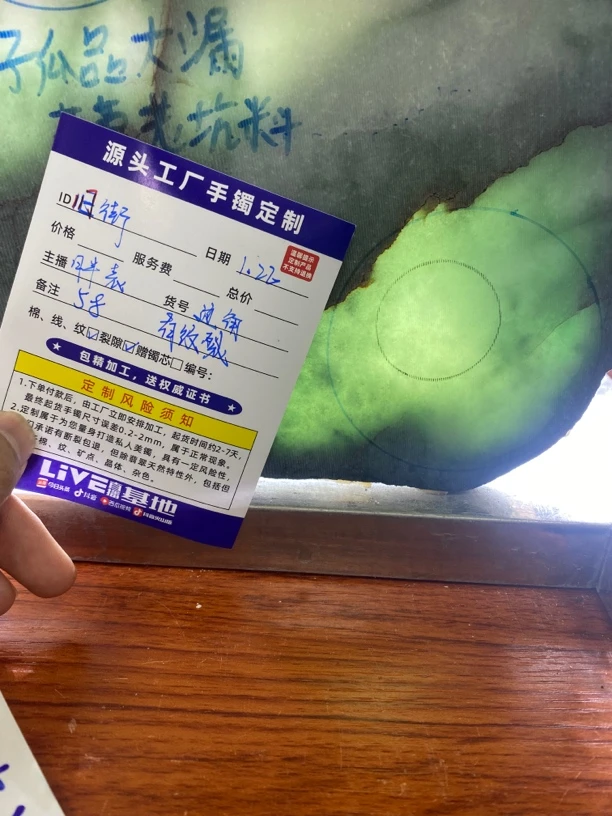 天然缅甸翡翠A货手镯-定制圈口58正-有纹裂放漏