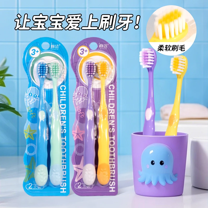 儿童软毛牙刷3-12岁宝宝细丝软毛宝宝牙刷超细超软小孩牙刷柔软
