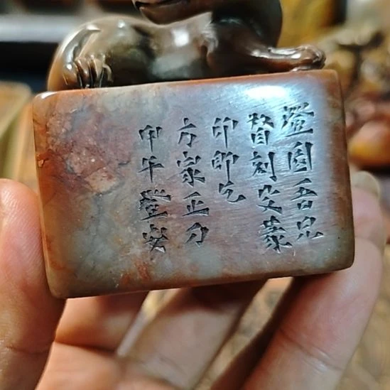 金***校石材一物一拍包邮到家