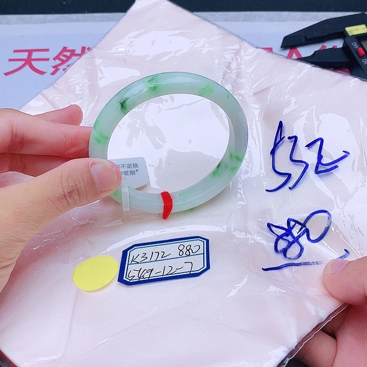 未镶嵌手镯翡翠翡翠
