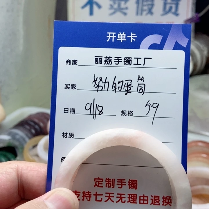 未镶嵌手镯石英质玉努***筒