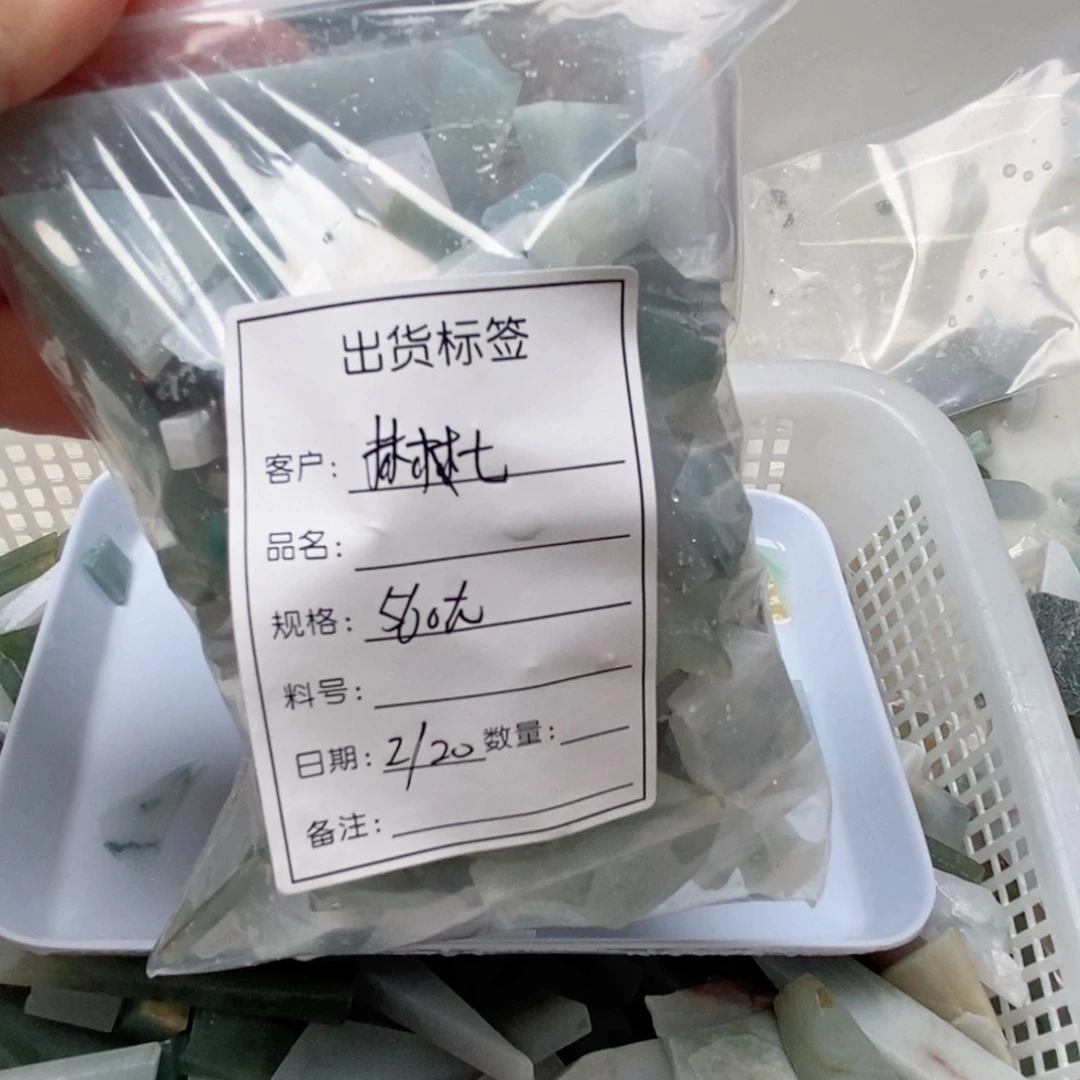 翡翠颈饰未镶嵌天然缅甸翡翠A货未镶嵌08