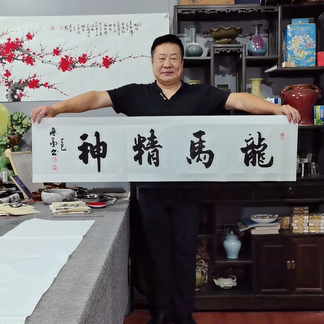 绿***山书法杨德富老师书法作品