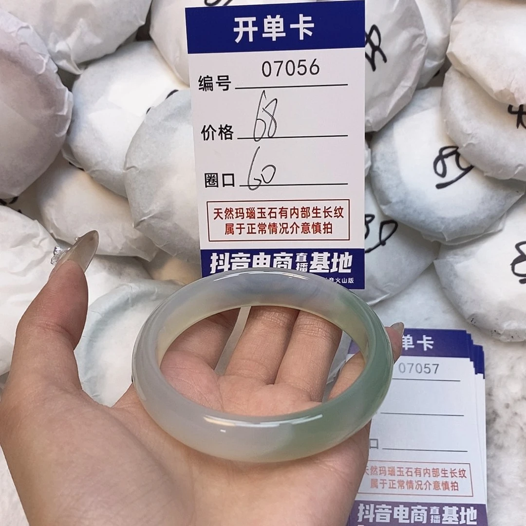 玛瑙/玉髓手镯未镶嵌56