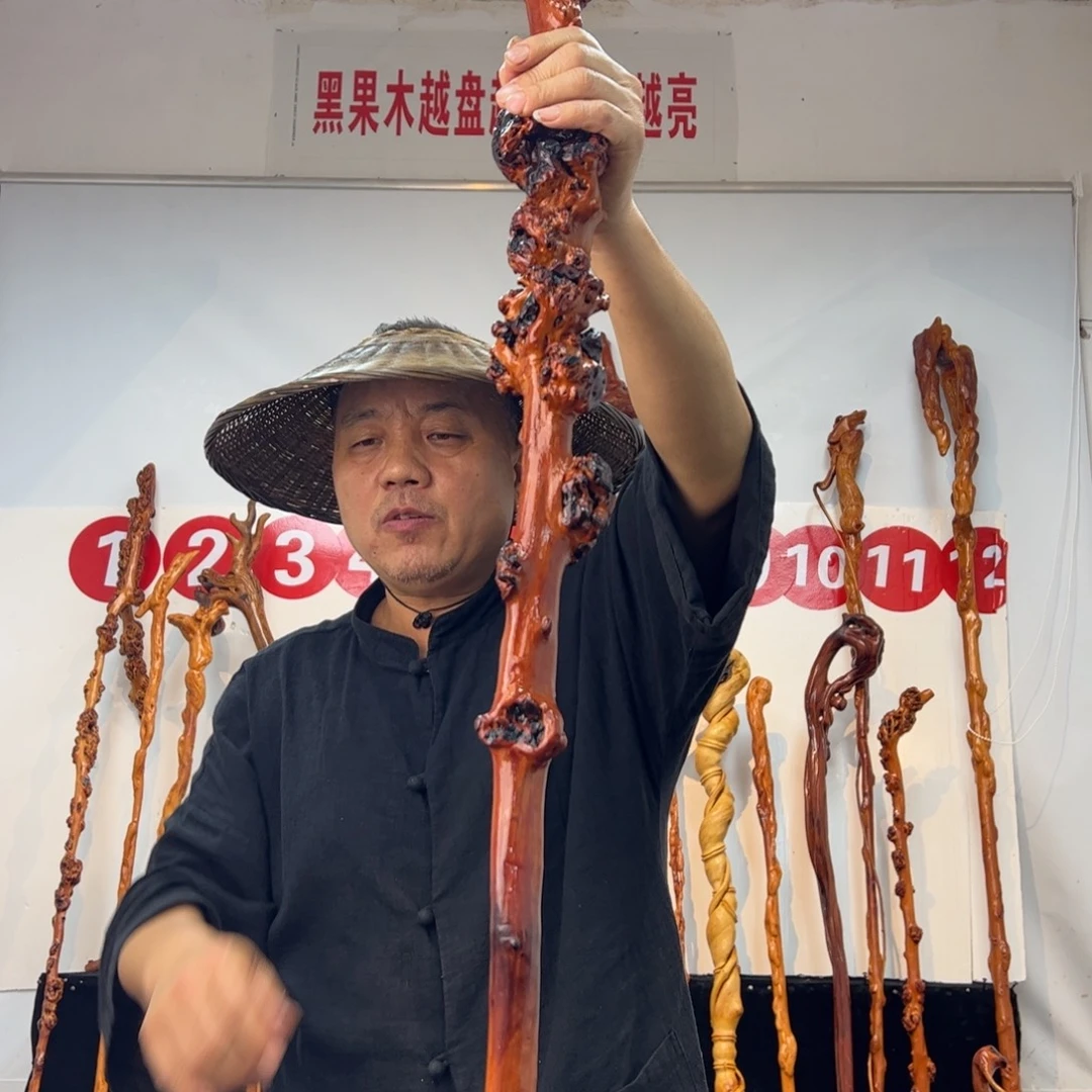 黑果木其他黑果木034