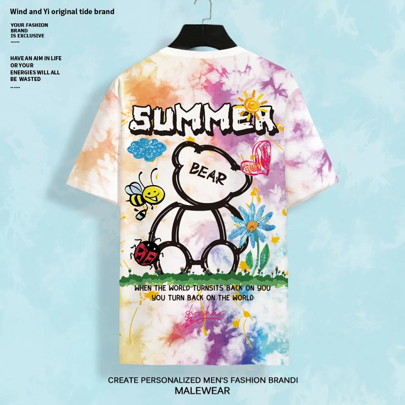 2025新款短袖T恤男涂鸦小熊印花修身显瘦半袖冰丝速干休闲体恤衫