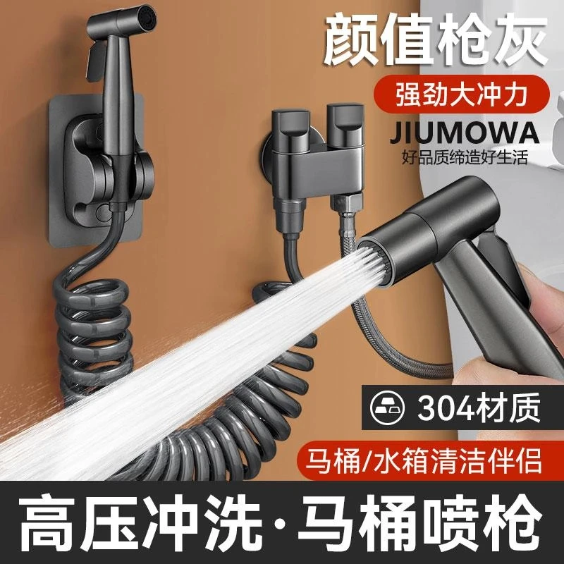 旗舰款  全铜马桶伴侣一进二出喷枪角阀卫生间双出水三通双控水阀