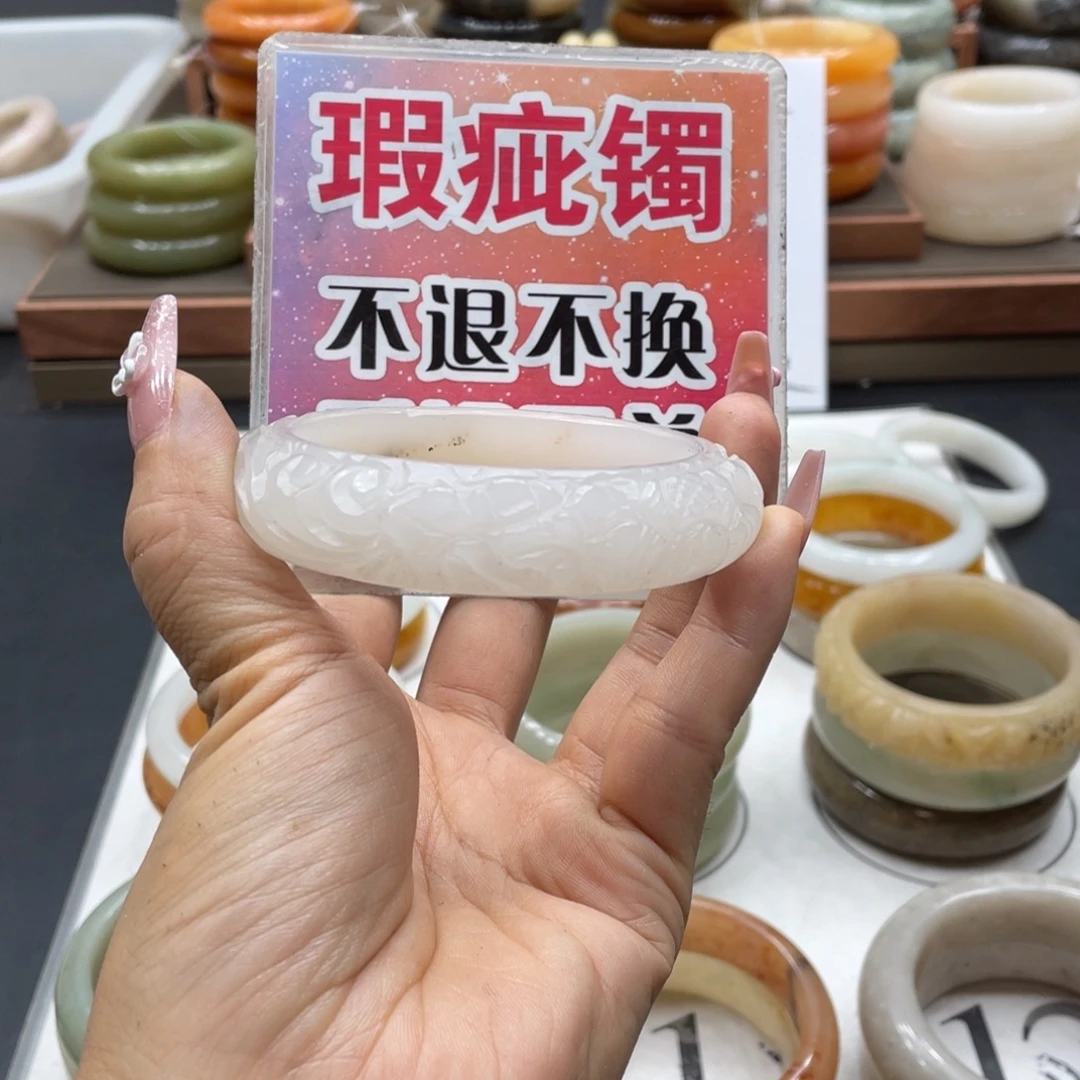 (***)未镶嵌手镯石英质玉