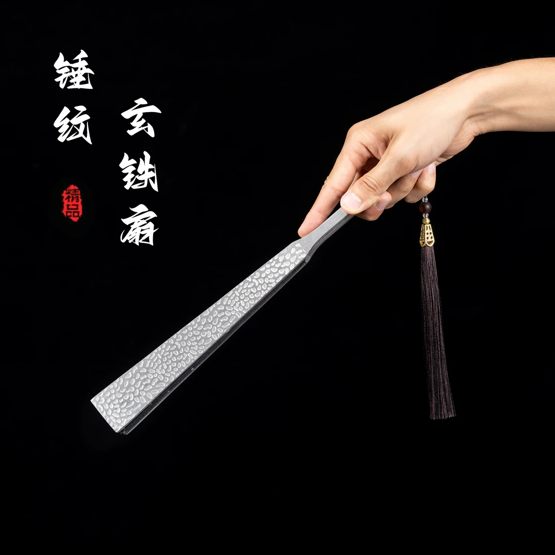 【玄铁重扇】10寸锤纹玄铁扇全金属扇骨绢布扇面折扇国风扇子冷兵器