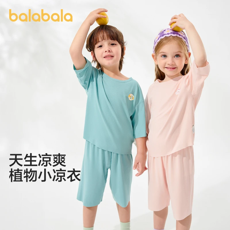 巴拉巴拉宝宝睡衣套装夏季空调服男童女童家居服优可丝亲肤随心裁