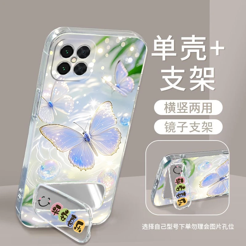 华为nova8SE手机壳JSC-AN00硅胶防摔全包边软壳卡通男女镜子支架