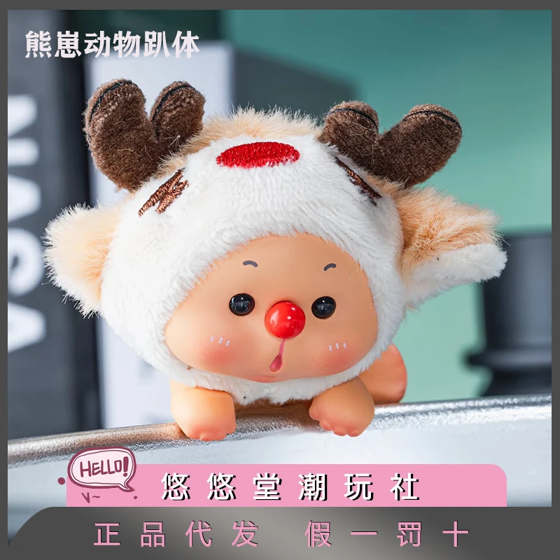 【悠悠堂】熊崽动物趴体系列mini盲盒潮玩diy摆件手机挂件居家摆件