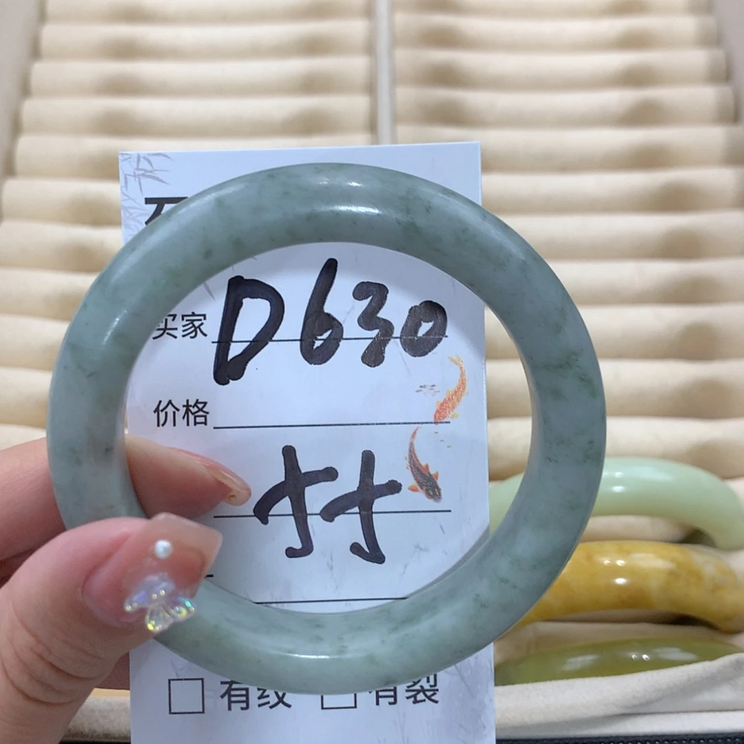 【闪购商品】未镶嵌蛇纹石玉手镯