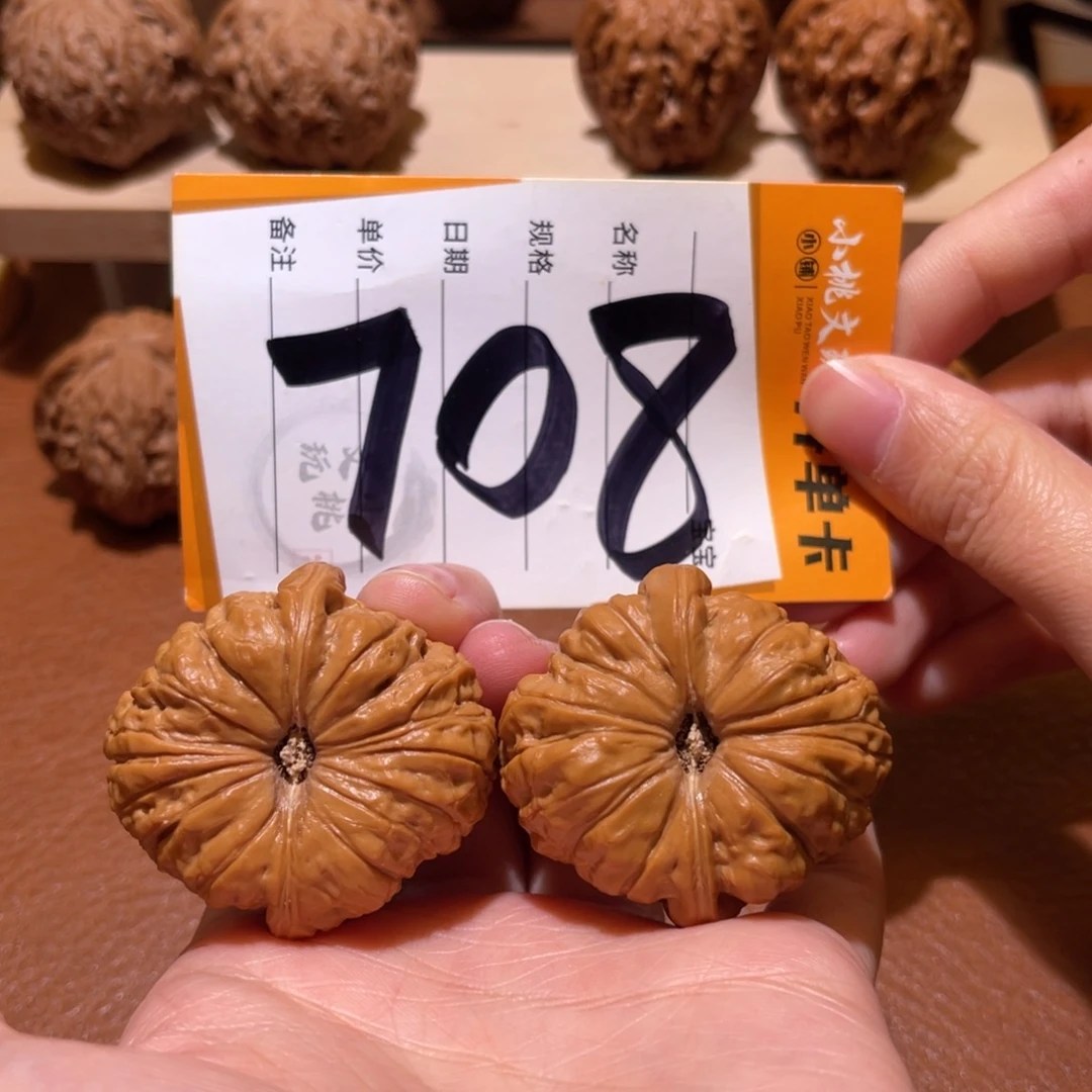 把件文玩核桃全品39南瓜