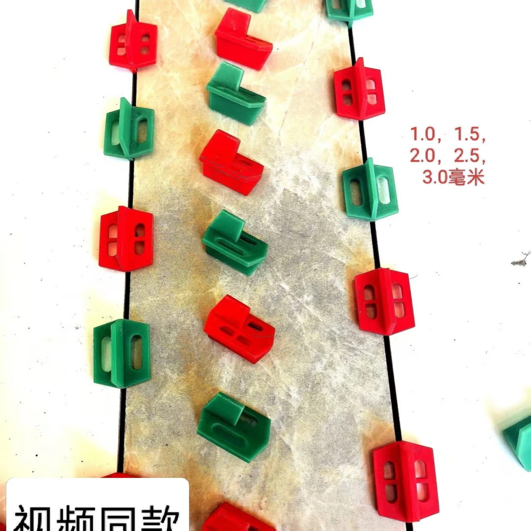多功能瓷砖固定十字一字条缝卡红色操作工具